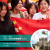 AAE Chinese brochure cover image